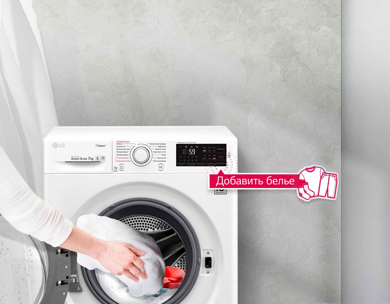 Стиральная машина LG F4J6TG1W - купить, цены | LG RU